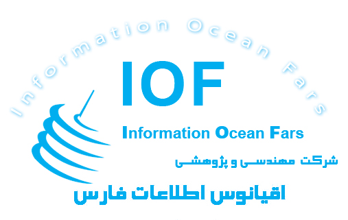 مهندسی پژوهشی اقیانوس اطلاعات فارس