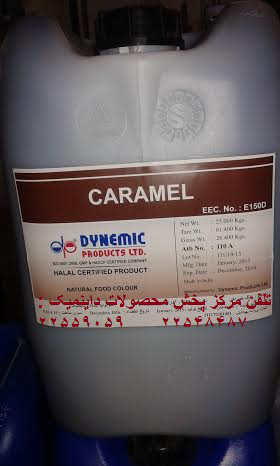 داینمیک ایران